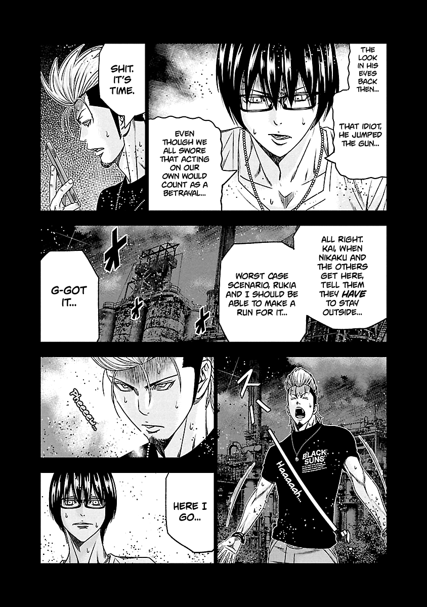 Out (Makoto Mizuta) Chapter 118 5